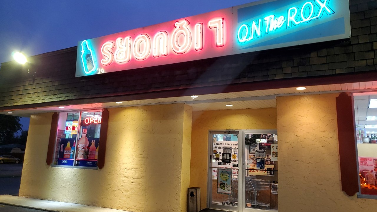 Buffalo wine and liquor store exterior in buffalo new york