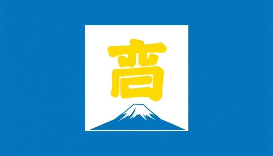 Bold kanji over simplified Mount Fuji, symbolizing perception and awareness in martial arts.