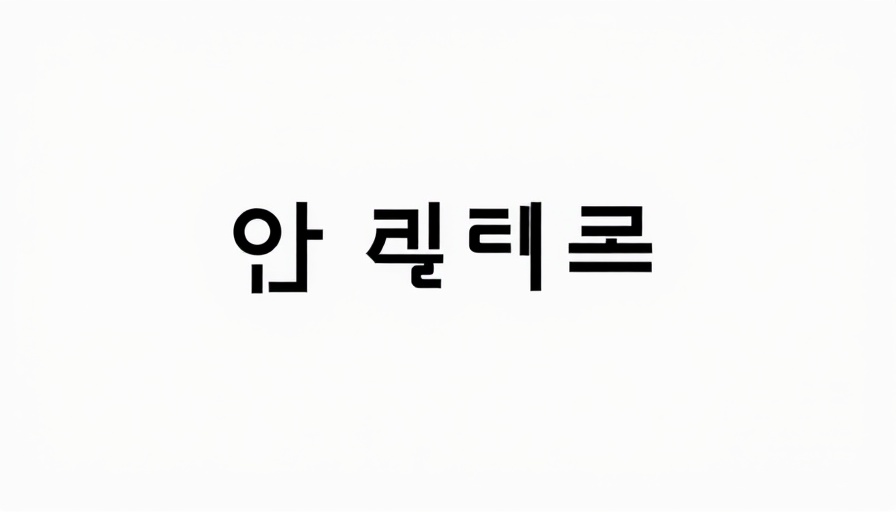 Korean text logo on white background related to media.