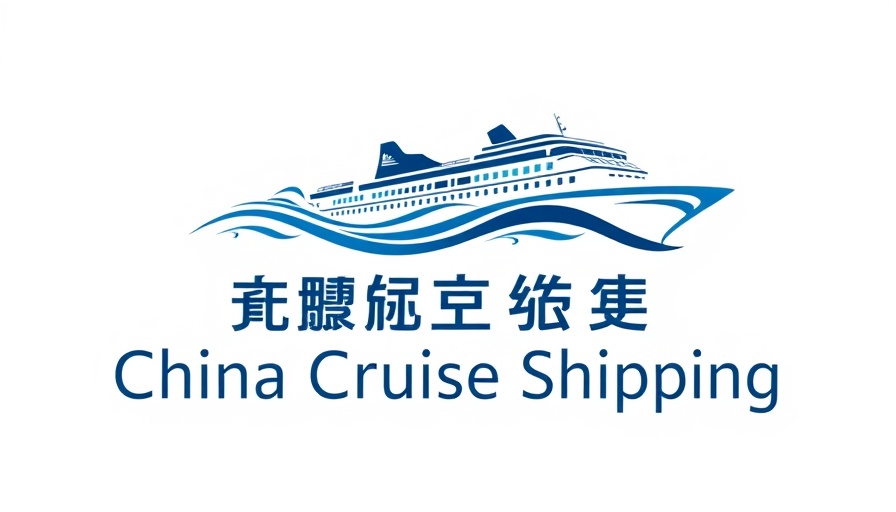 Logo for Procurement Event at China Cruise Shipping, featuring waves and ship.