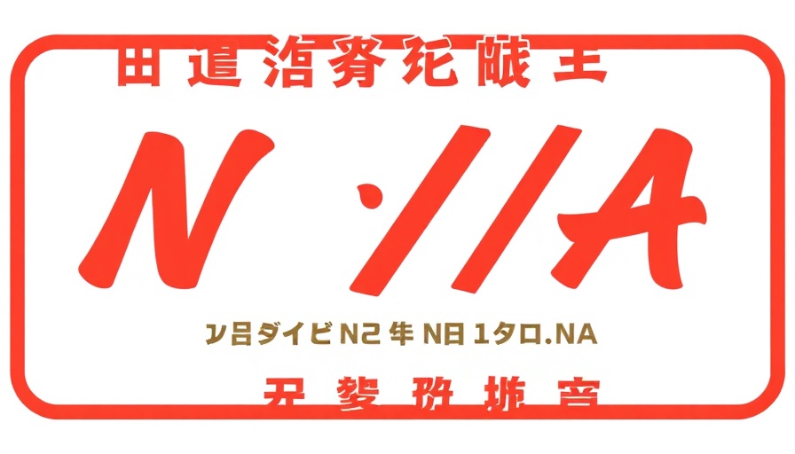 N/A