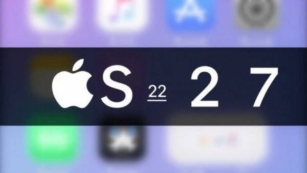 Apple iOS 27 Release Date Is Sept. 14: Check If Your iPhone Can Upgrade