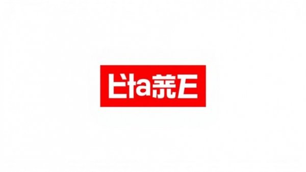 Minimalistic logo design for anti-bacterial PVC commercial use