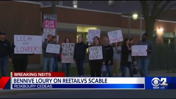 Roxbury residents oppose plan for immigration detention facility