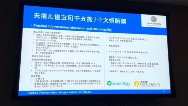 CDI LabID SIR 2025 Reports presentation slide, NHSN analysis.