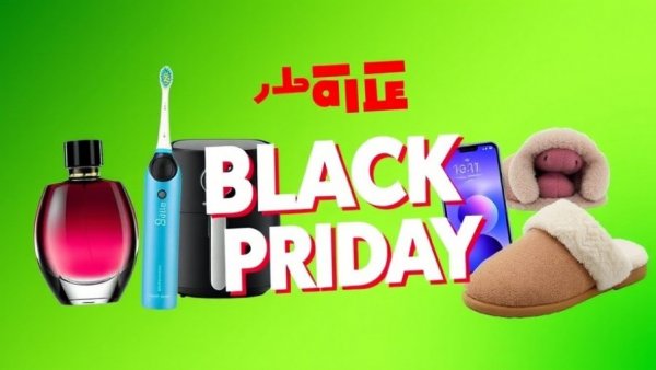 Vibrant Black Friday deals collage for seniors with various products.