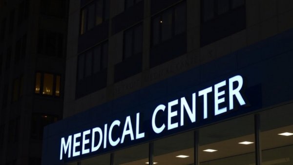 Detroit Medical Center sign for Michigan flu clinic services.