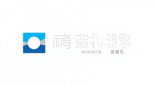 Minimalistic China Daily logo design on white background, graphic design