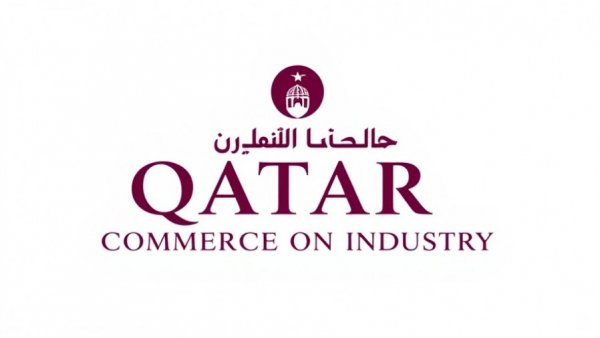 Qatar Ministry of Commerce and Industry logo related to temporary closure of Professional Kitchen company