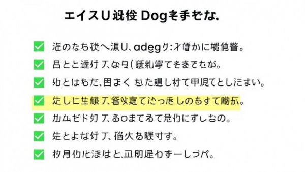 Dog lifestyle tips for everyday wellness: signs of needing more activity.