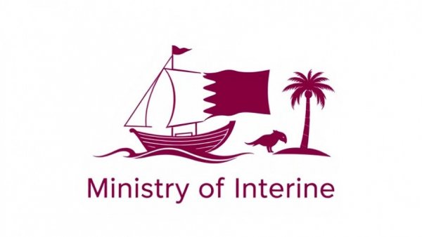 Official Qatar Ministry of Interior logo with maroon symbols.