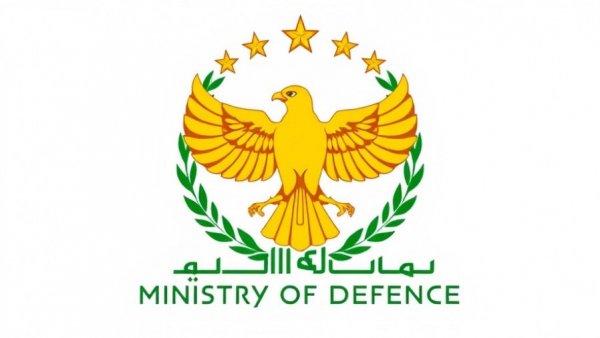 UAE Ministry of Defence logo on white background.