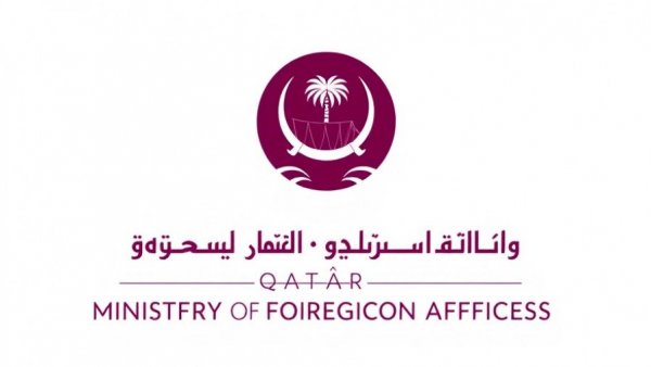 Qatar Ministry of Foreign Affairs logo with emblem and text.