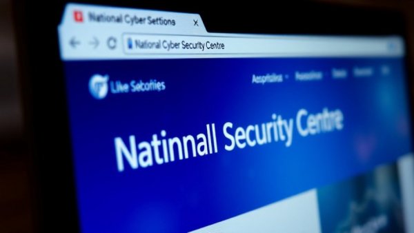 Close-up of National Cyber Security Centre webpage header, agentic AI