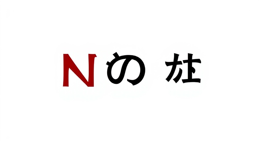 N/A