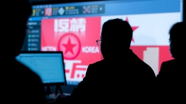 Maryland Man Gets 15 Months for Aiding North Korean IT Scheme