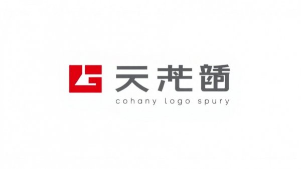 The Grubb Company San Francisco elegant typography logo.