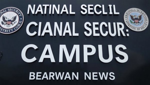 Kansas City National Security Campus signage with news overlay