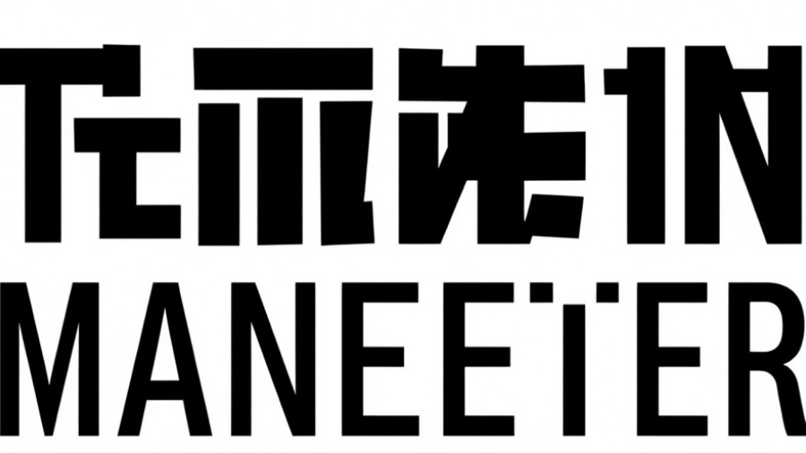 Minimalist black typography logo on white background representing privacy-preserving biometric authentication.