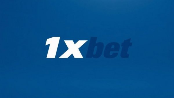 عملية تنزيل 1xbet: ما يجب معرفته قبل البدء