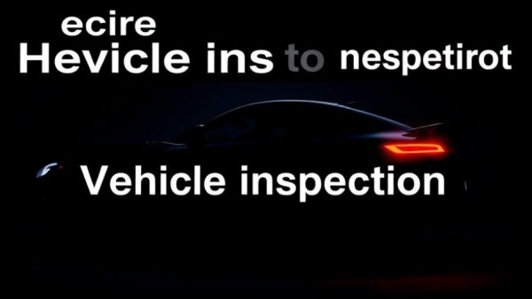 Promotional image with car silhouette; buy used cars offer.