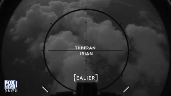 Israeli jet targeting Iranian fighter in aerial footage.