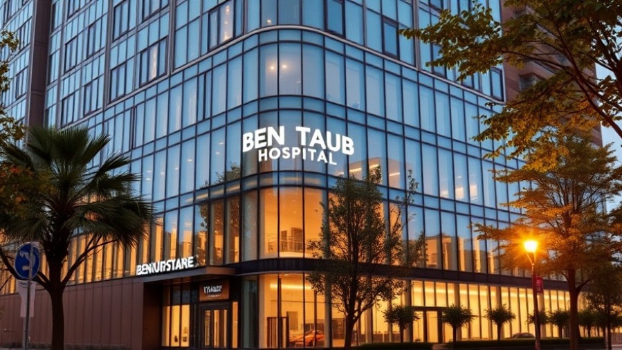 Modern Ben Taub hospital building showcasing Hermann Park land acquisition for healthcare facility expansion.
