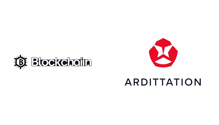 Logos of Integra and American Arbitration Association.